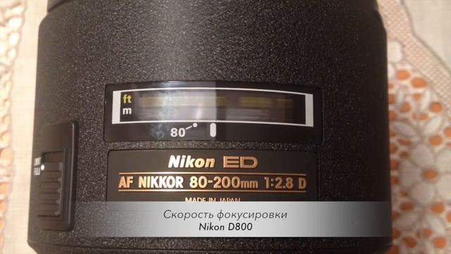 Cкорость фокусировки отвёртки Nikon D800 и Nikon D7000