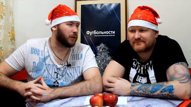 НОВОГОДНИЙ ВЫПУСК!!! 2-ЧАСТЬ