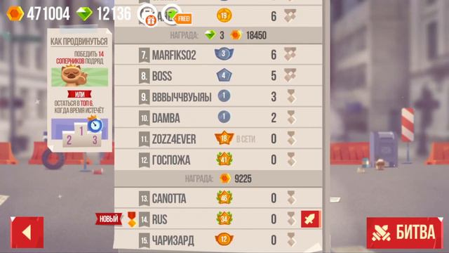 C.A.T.S. | #65 | +87 бонусных кубков в ББ, золотая лига