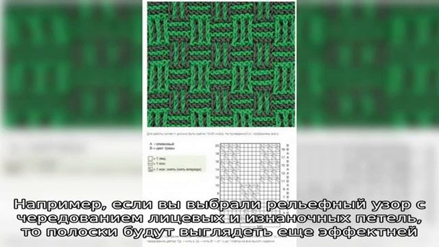 Двухцветные узоры спицами: схемы, фото, видео