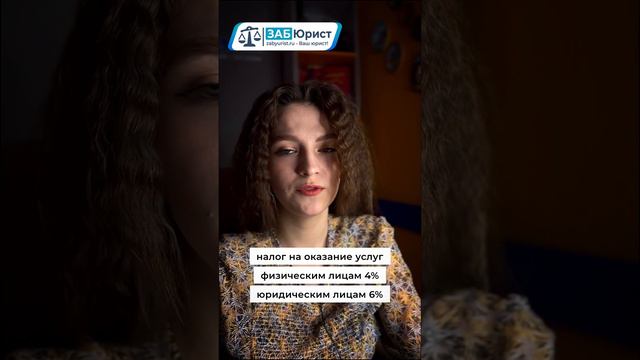 Отказ в детских пособиях из-за отсутствия дохода #забюрист #юрист #пособоия #доход #самозанятый