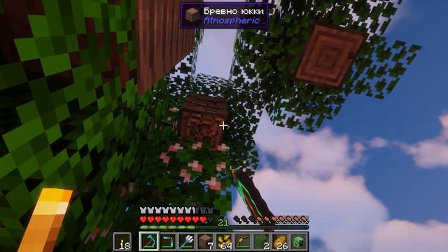 ВЫЖИВАНИЕ В НОВОМ МАЙНКРАФТ #10 | ОТПРАВЛЯЕМСЯ ЗА СТРОЙМАТЕРИАЛАМИ | ВАНИЛЬНОЕ ВЫЖИВАНИЕ В MINECRAF