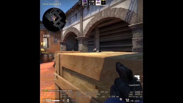 Инструкция по тому, как удалить CS