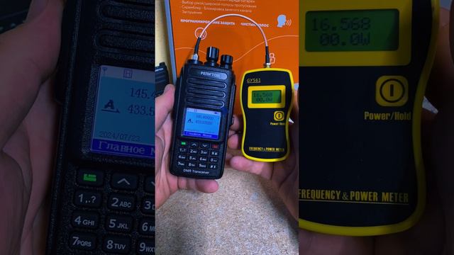 Рация Репитон А 818 с шифрованием AES 256