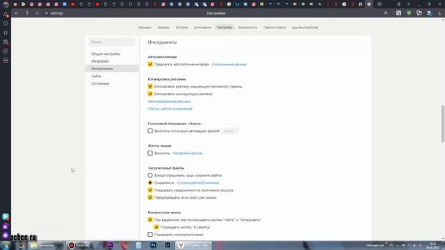 КАК ОТКЛЮЧИТЬ ИЛИ УДАЛИТЬ АЛИСУ В ЯНДЕКС БРАУЗЕРЕ