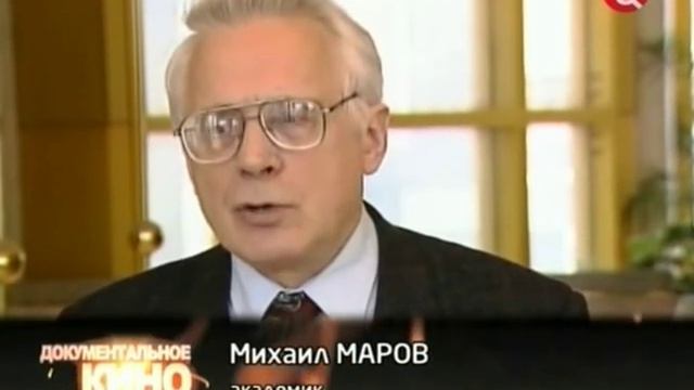 Академик, который слишком много знал