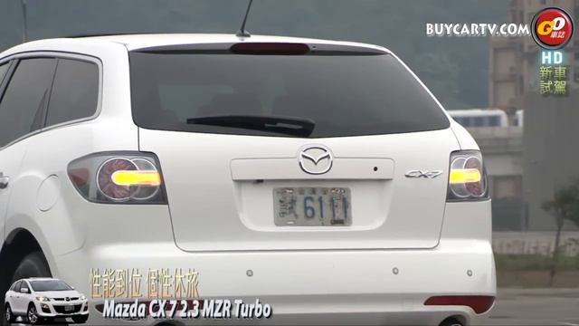 終於來了Mazda CX7 2.3 Turbo新車試駕-1