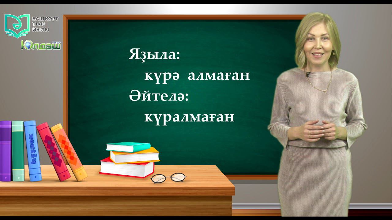 Динара Сафина