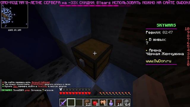 BedWars. Было круто, но мы проиграли!