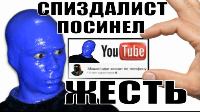 Психованный мошонка посинел и посидел когда чухнул что Богдан Тарасович его для ютуба записывает