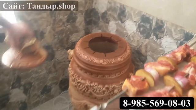 Шашлык в электрическом тандыре