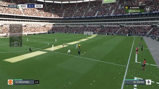 АПЛ Начинается! За Решфорда