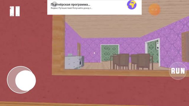 Angry Neighbor Fan Game   Ссылка