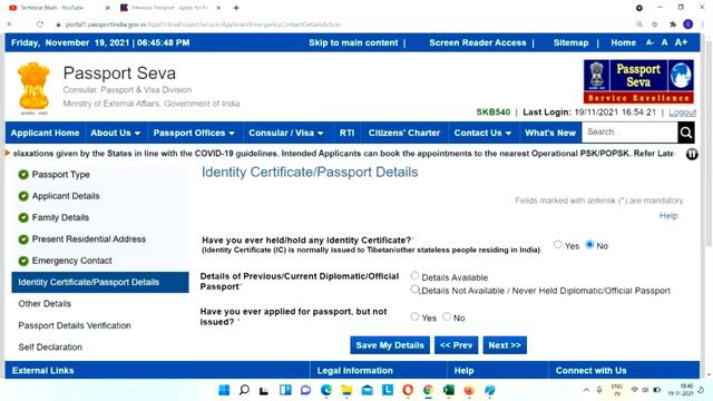 How To Apply Minor Passport Online-2024: बच्चे का पासपोर्ट कैसे अप्लाई करे
