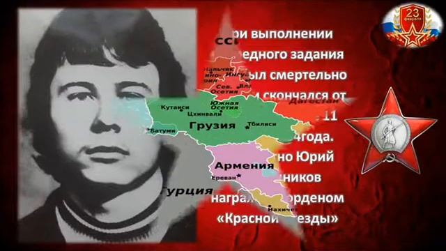 Урок мужества Стоит на страже Родины солдат