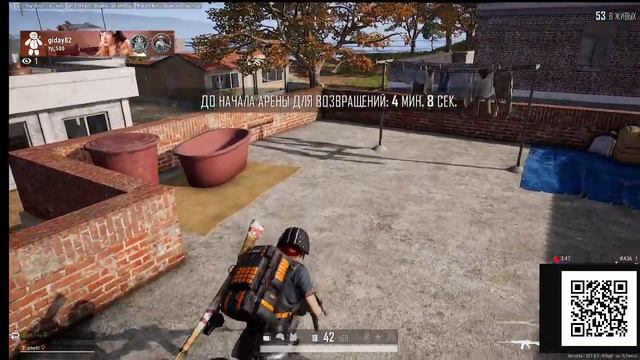 Я вернулась! Ламповый стрим/ стрим с девушкой/стрим пубг