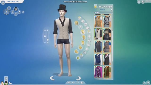 как сделать мортиса в  симс 4