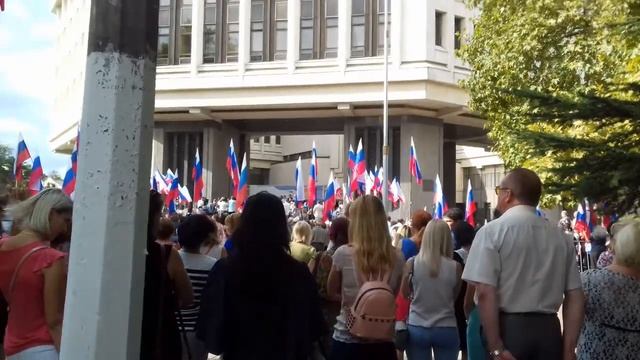 Симферополь #День#Государственного #флага Российской Федерации Государственный флаг #22августа2017