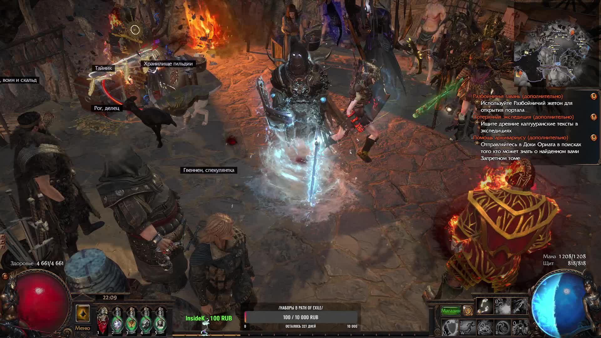 Задариваем добром карты Т16, ну и боссам перепадает.