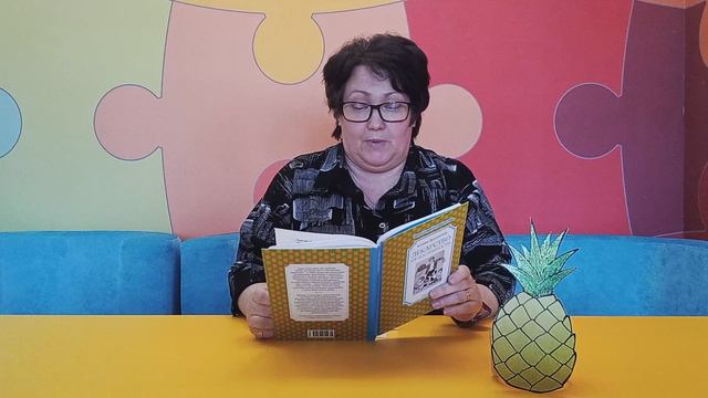 Всемирный день ананаса