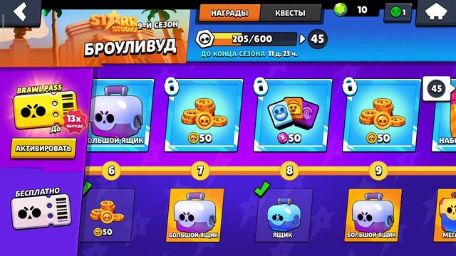 Когда мне разработчики мне не дали легендарный боец  . 1- часть.