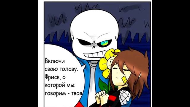 Этого не может быть... Спасение Мультивселенных Часть 4 RUS DUB (The Multiverse Rescue)