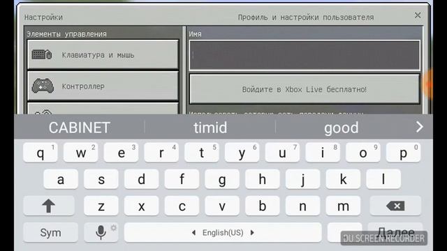 Радость и счастье