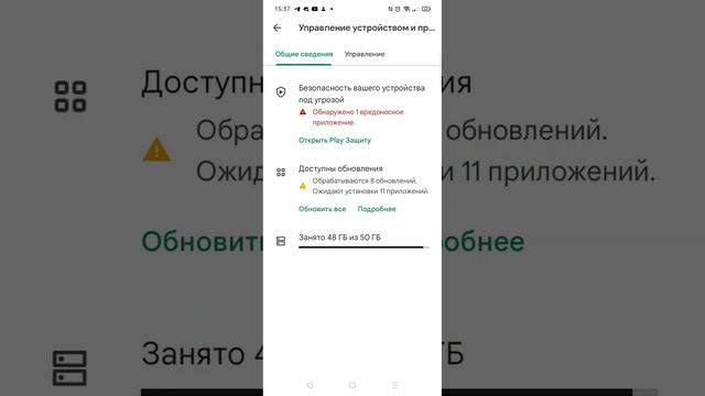 как обновить мортал комбат мобайл