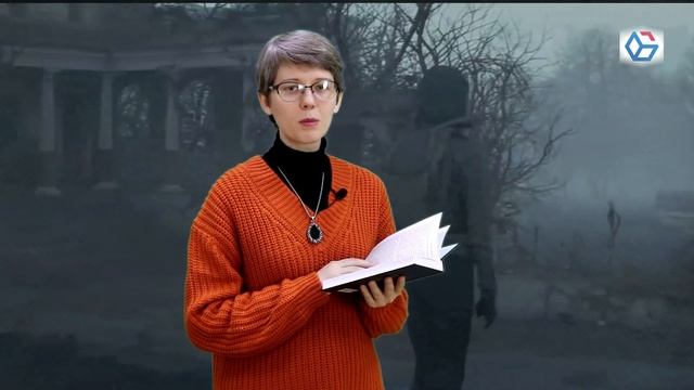 Читаем современников: Эдуард Веркин