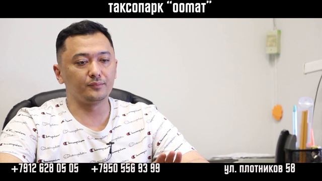 Таксопарк 