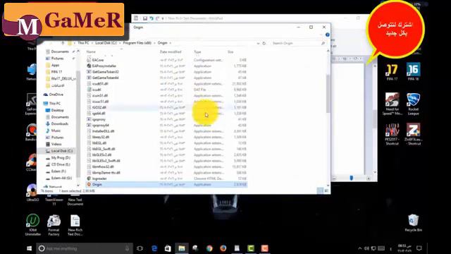كراك لعبة فيفا 17 طريقة مضمونة 100%  17  Crack FIFA 3dm