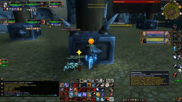 Арена Wow circle х 10Рпал ММ хант Раки в деле.