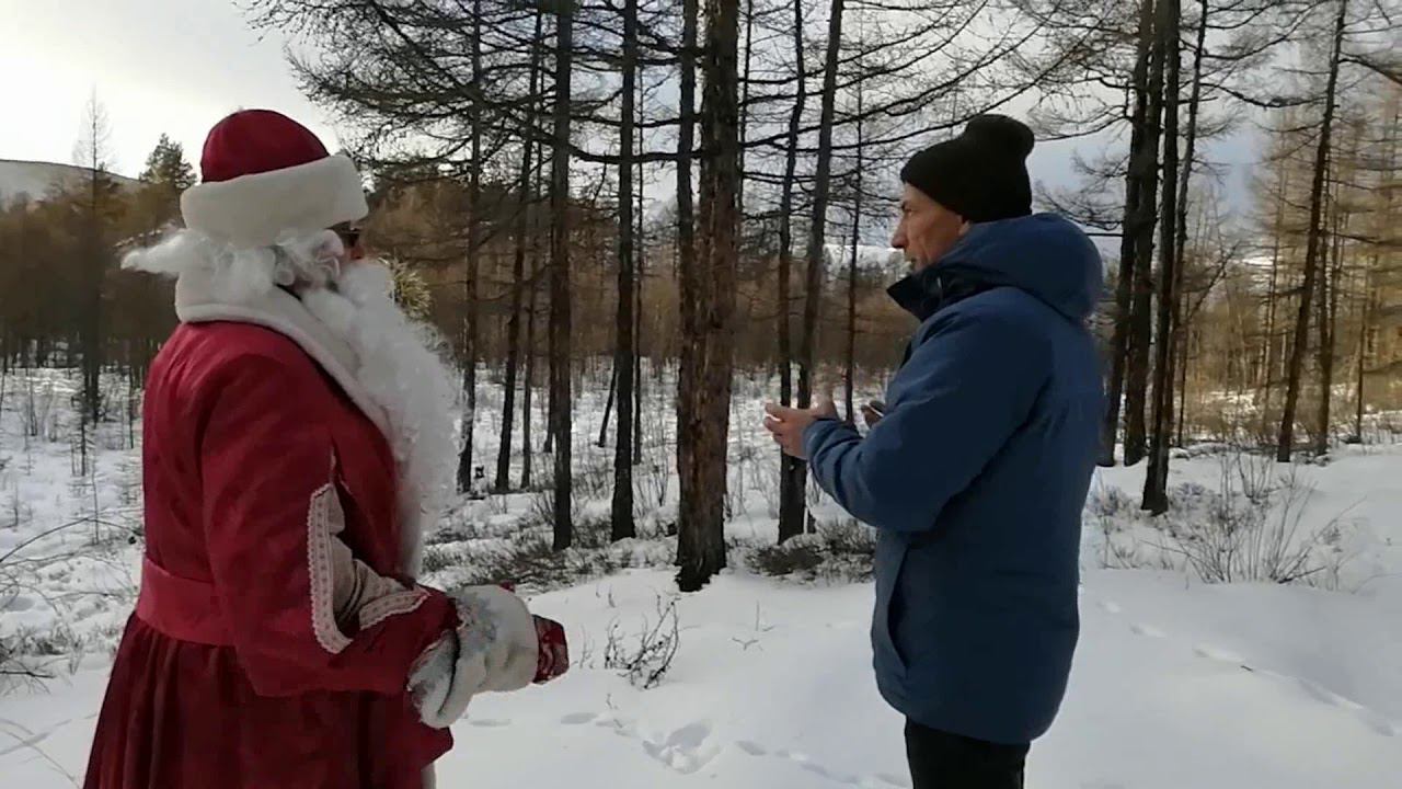 Дед Мороз на Чарских песках