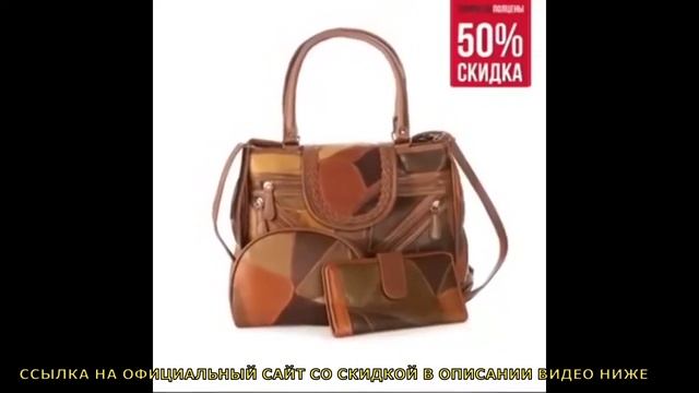 Женские модные сумки из Италии Римские каникулы отзывы, Обзор стильных сумок купить, цена