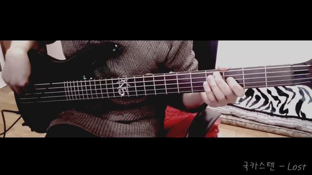 국카스텐(Guckkasten) - 15 Lost 베이스 커버 [BASS COVER]