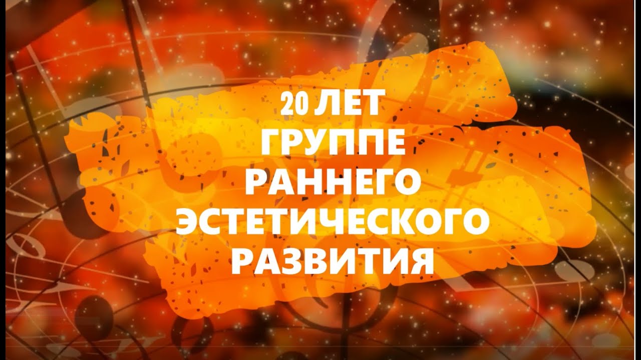 РЭР 2000 2020