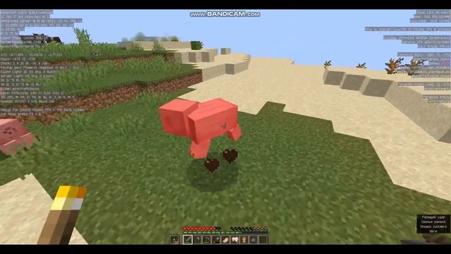 Прохождение Minecraft 1.16.5 #1.