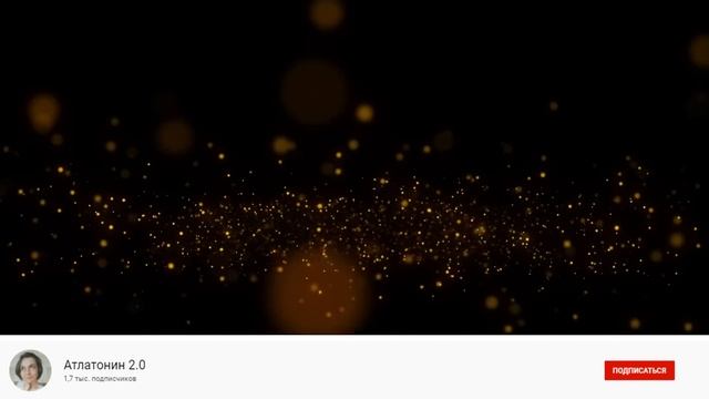 Цветочное вдохновение