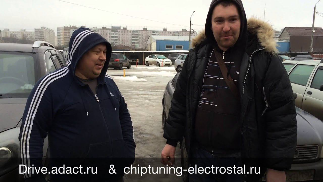 Чип-тюнинг Great Wall Hover H3 2.0 л. 2014 г. от ADACT