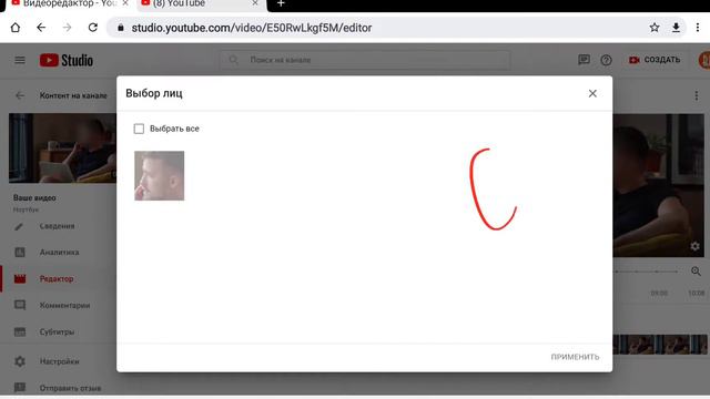 Ютубтың өзінде видео редакторы бар. Шолу жасаймыз