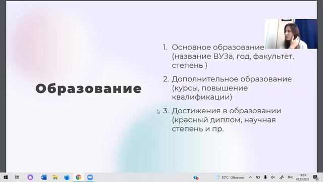 Как составить резюме на примере позиции менеджера по работе с маркетплейсами .