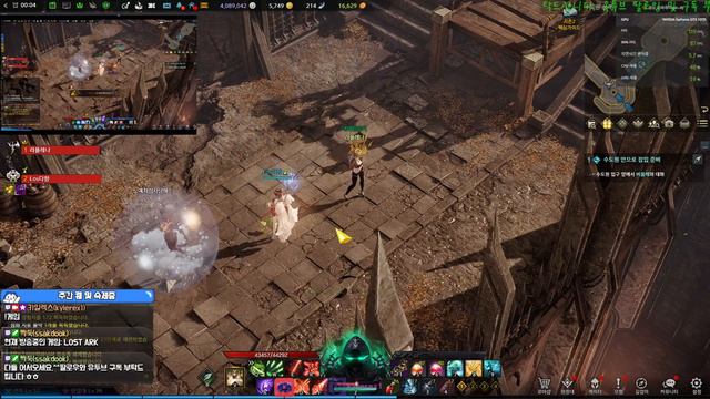 [FHD] LostARK (Reaper Story Play#9)