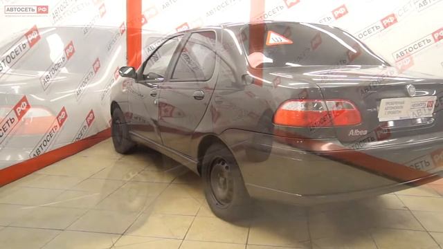 Fiat - стиль и комфорт на всех дорогах