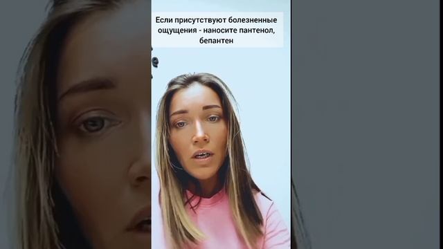 #солярий #ожог #загарвсолярии Осторожно солярий!