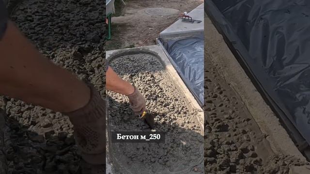 Бетон м_250 в домашних условиях …
