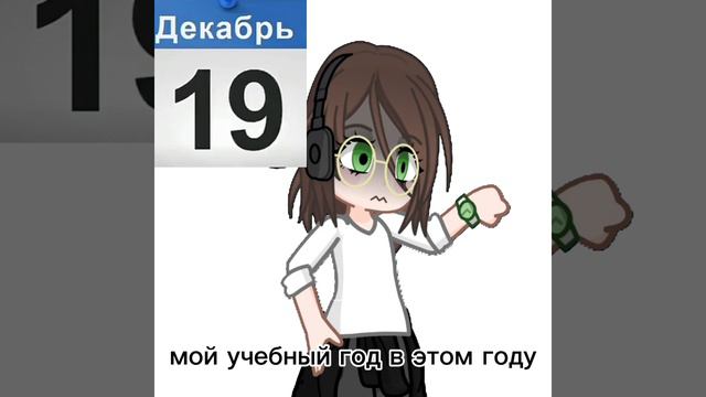 📢😉летооо