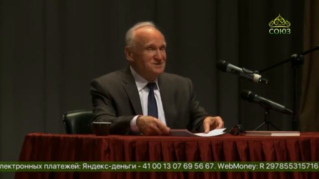А.И.Осипов. Разговор о Евангелии. 2 часть.Тверь. 2018 год.