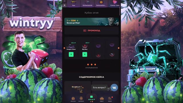 С 300 РУБЛЕЙ ДО НОЖА НА GGSTANDOFF / ПРОВЕРКА НА ЧЕСТНОСТЬ GGSTANDOFF