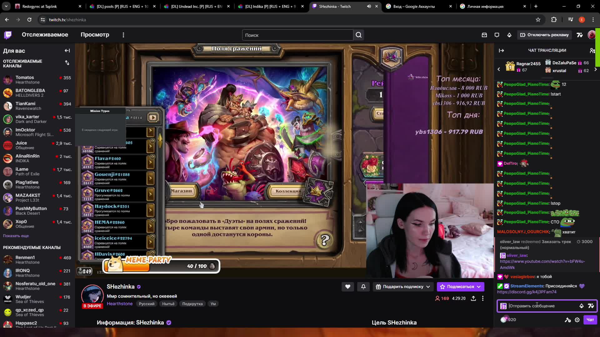 ✔️😂🥒 Дуо-киберспорт