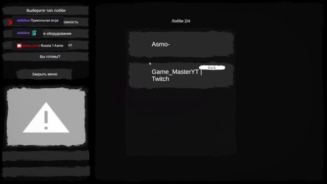 Ghost Exile. Прошел игру. Стрим без страха. Только фулл доп. контент.